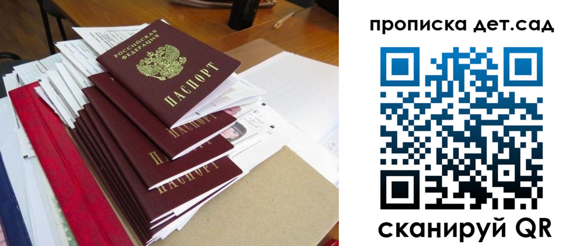 пропишу в квартире в Уварово