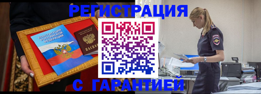 регистрация для школы в Уварово