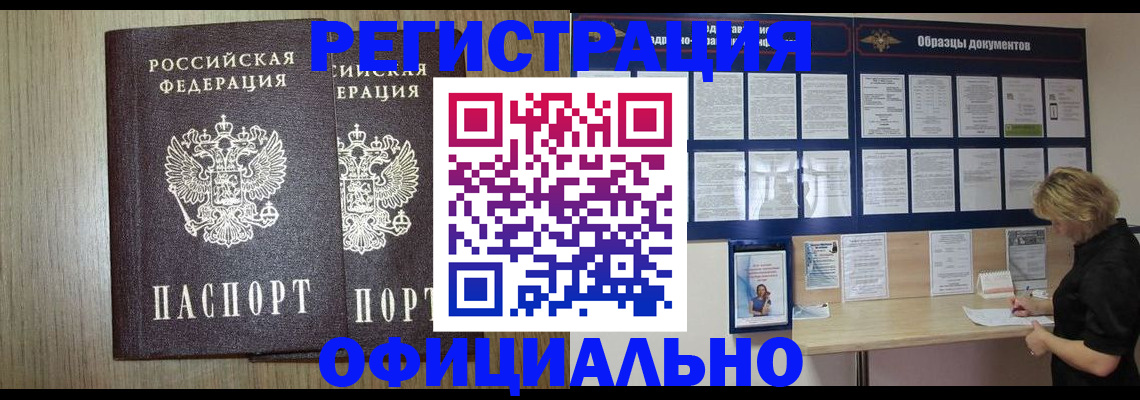 пропишу в квартире в Уварово