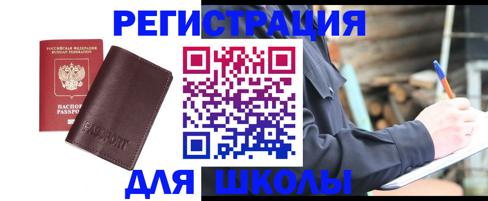 найти адрес прописки в Уварово