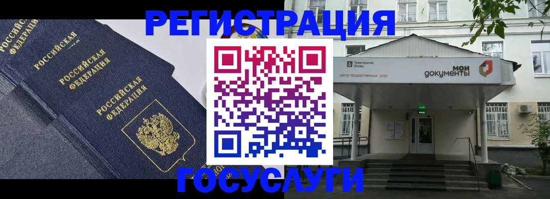 временная прописка в Уварово
